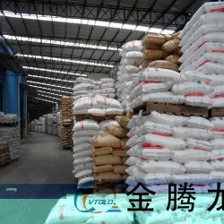 2-乙基-1,3-己二醇化學數(shù)據(jù)