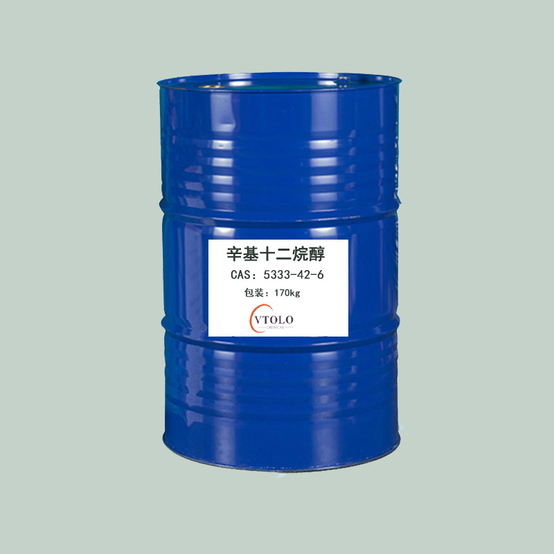 辛基十二烷醇（格爾伯特20醇，異構(gòu)二十醇）