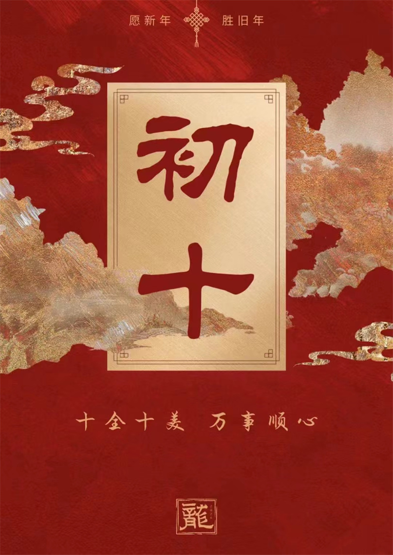 金騰龍開工大吉！(圖1)