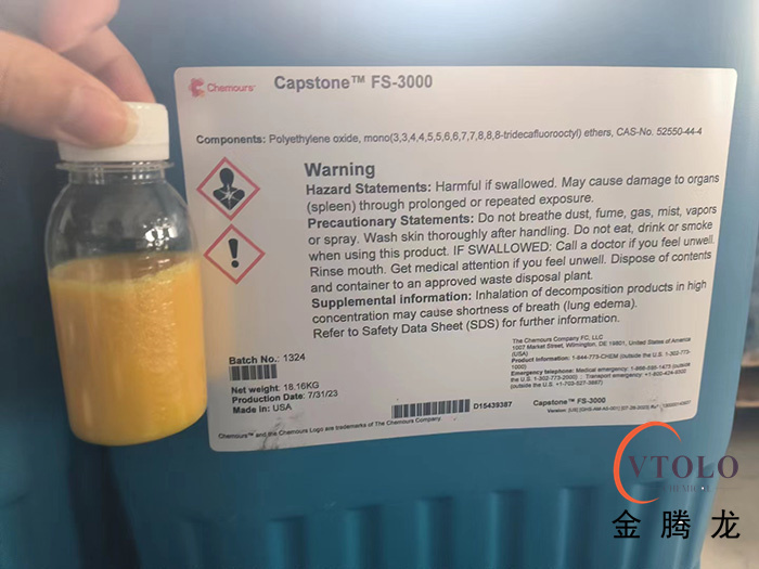 好消息！FS-3000氟表面活性劑馬上到貨，數(shù)量不多，歡迎訂購(gòu)