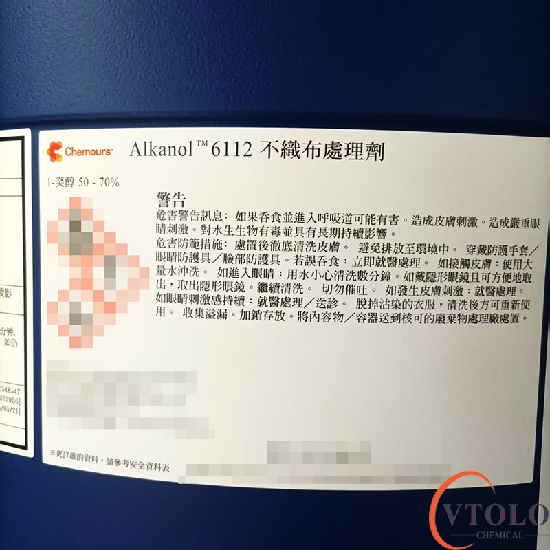 Alkanolm6112無(wú)紡布處理劑